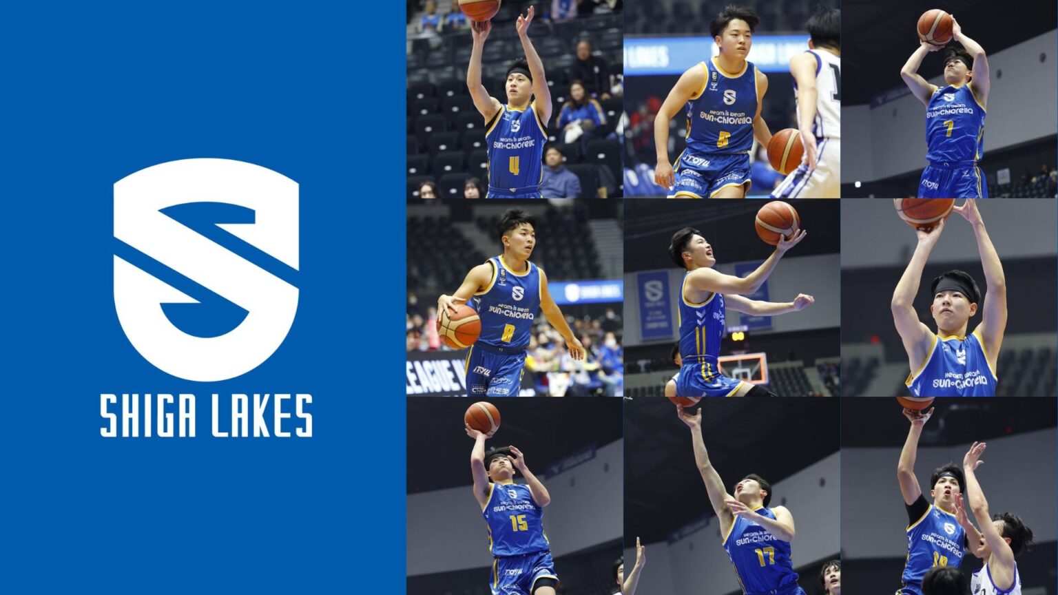 【滋賀レイクスU18】2025年度卒業生の進路が決定 | 滋賀レイクス