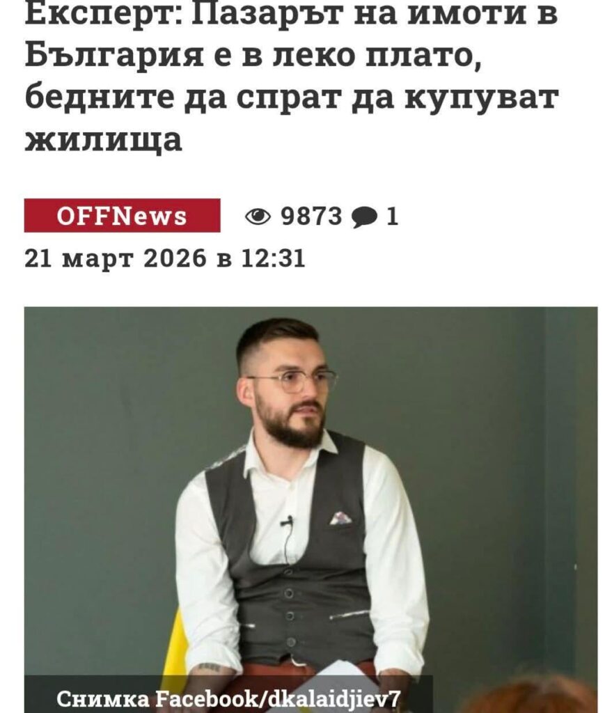 不動産仲介業者は革命前のフランス貴族よりも愚かであることを証明しようとしている