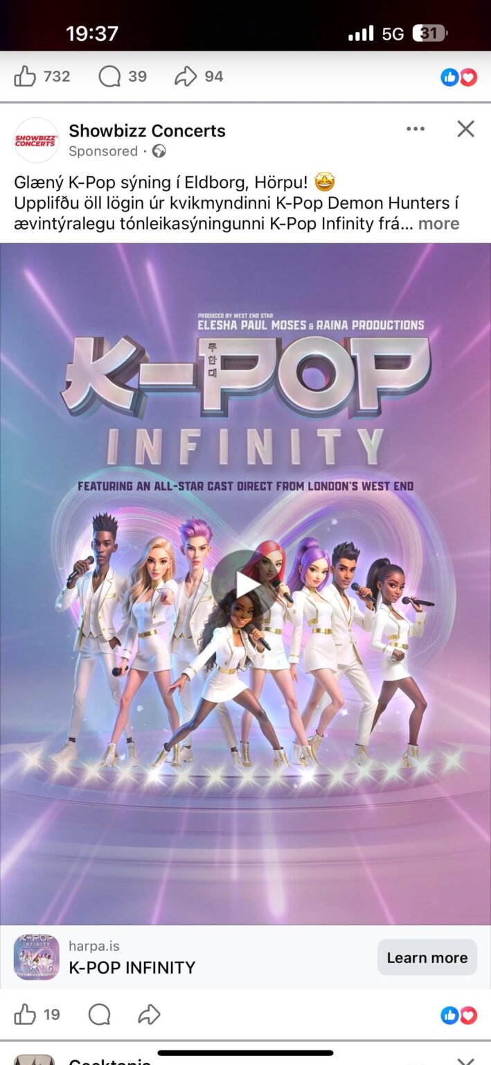 ハーパンが人工知能を使ってイベントを宣伝する？