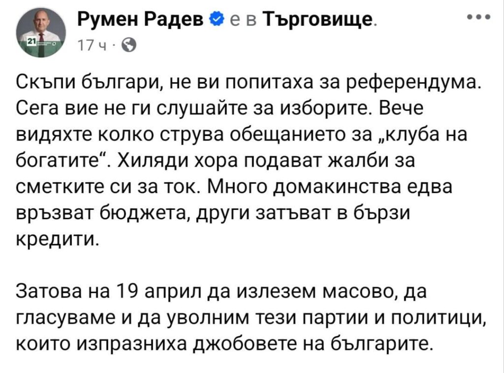 緑の靴下によると、電気代が高いのは次のような理由によるものです。