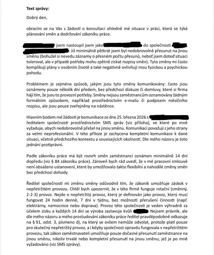 雇用主による違法行為に関する最新情報