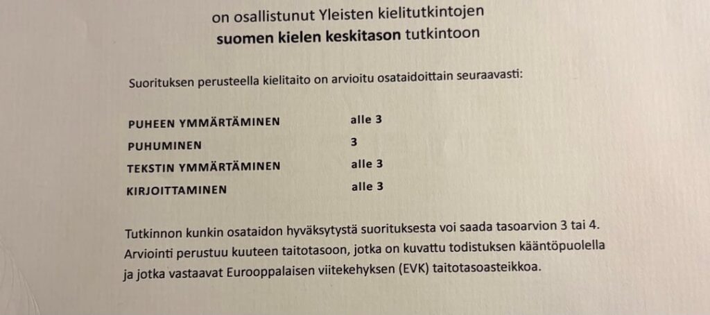 1 つのテスト結果