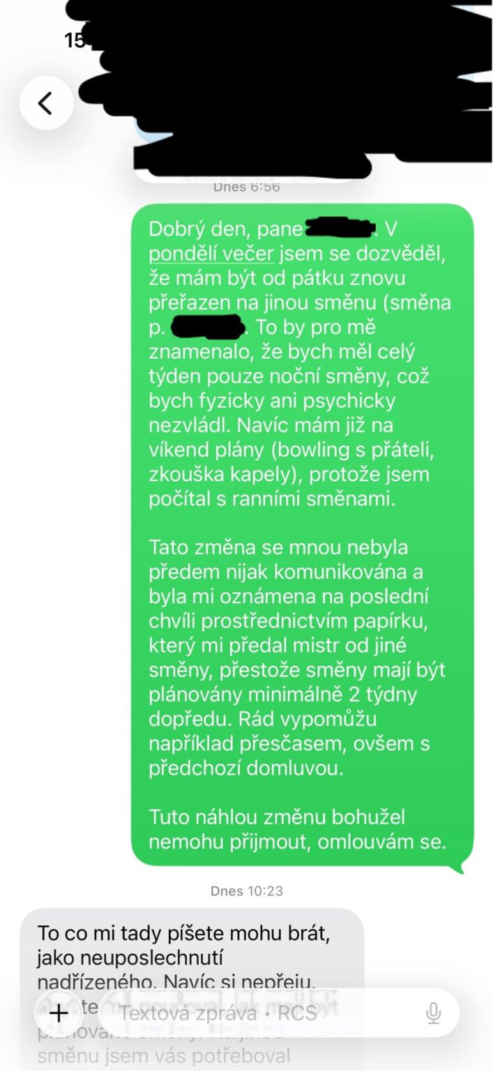 ここにいるのは誰ですか？