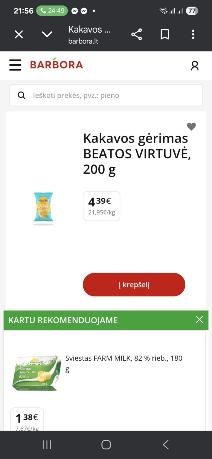 素晴らしい新価格