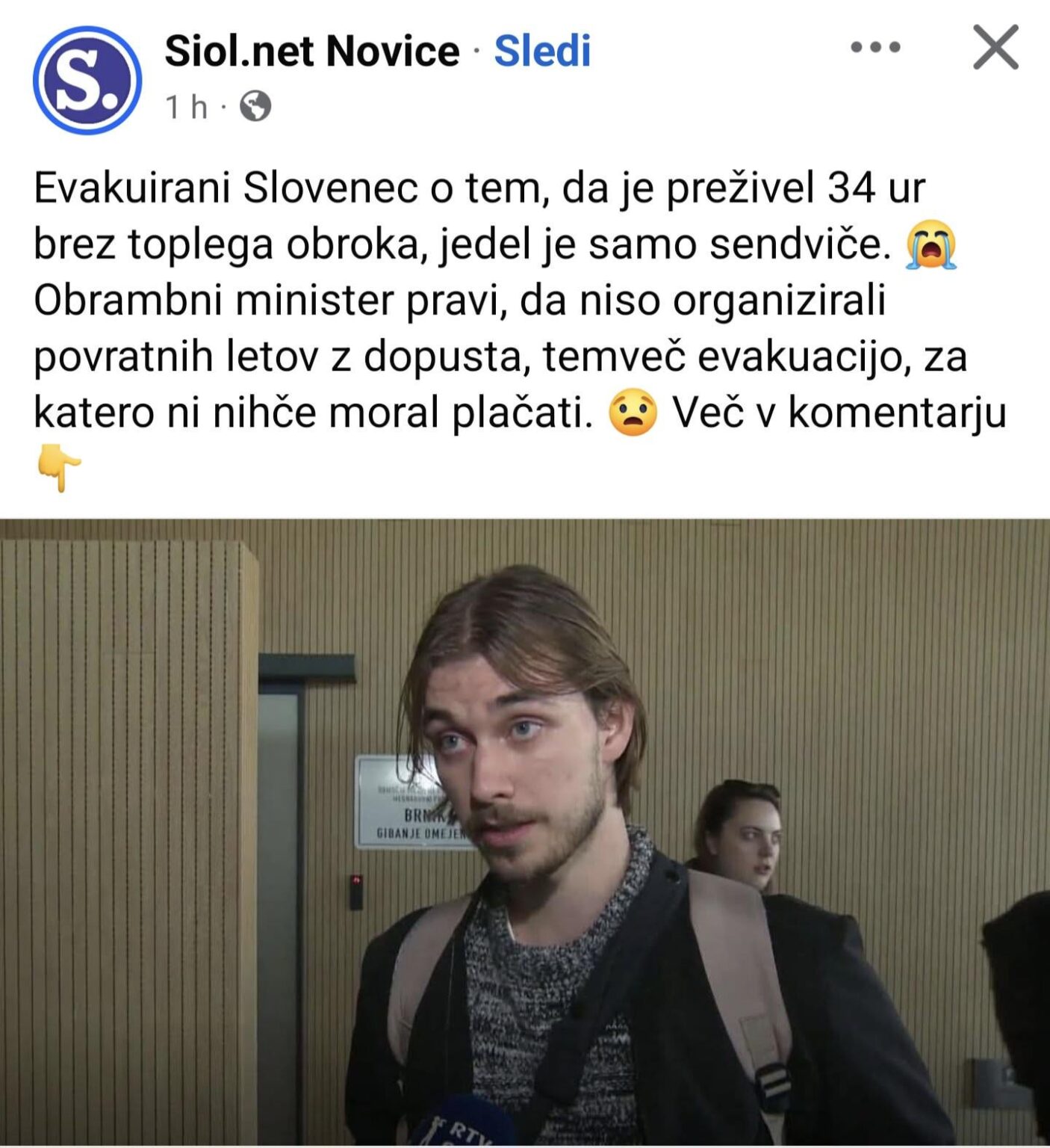 他にあなたに同情する人はいますか？