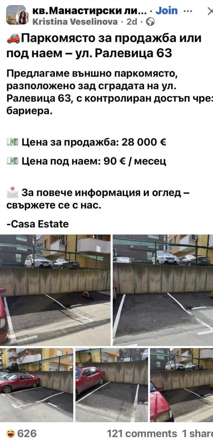 一方、修道院の牧草地では