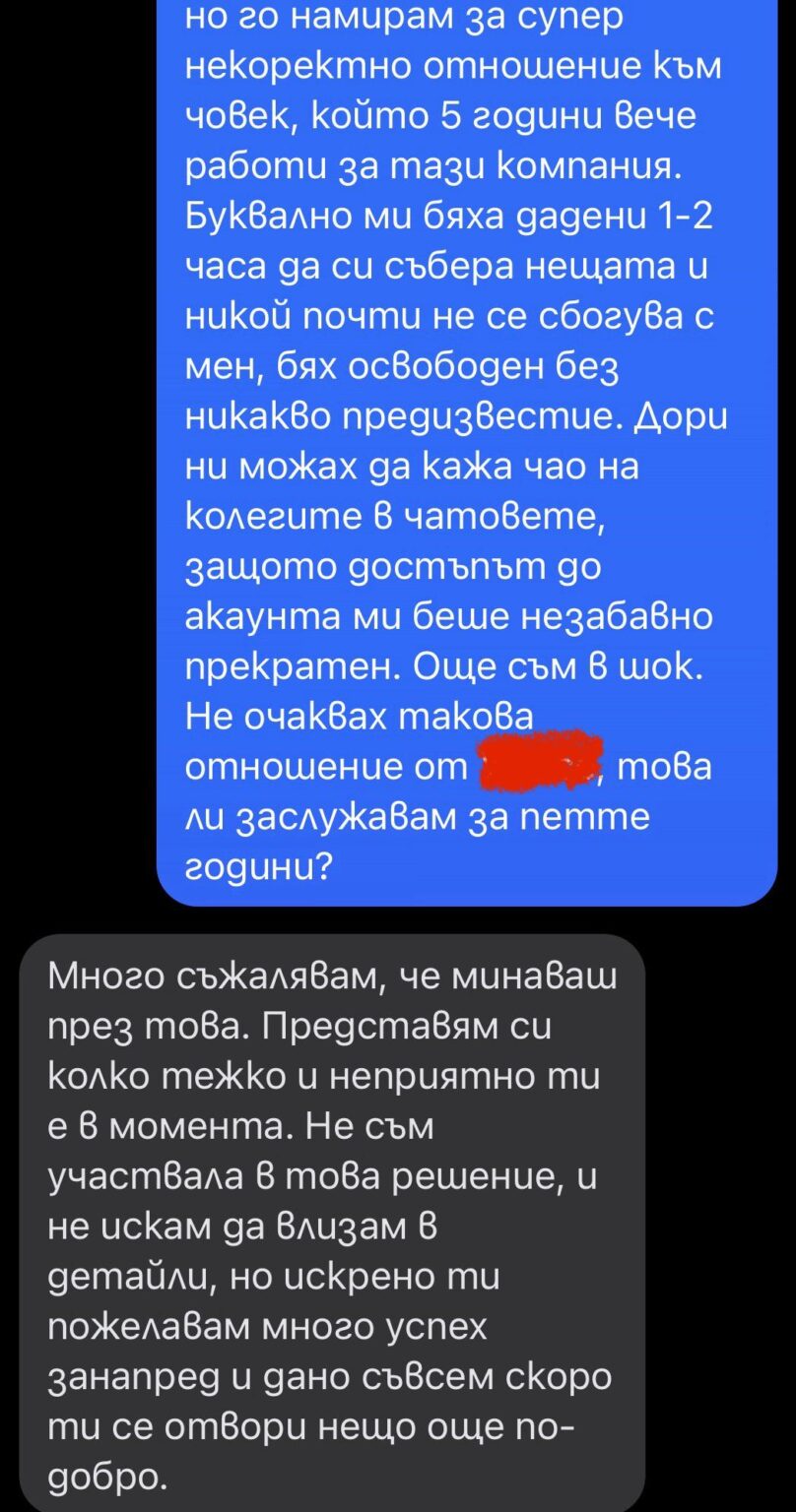 職場では人工知能に置き換えられ、何の予告もなく解雇されました。理解を得るために年上の同僚の友人に手紙を書いたところ、彼女は AI で返信してくれました。