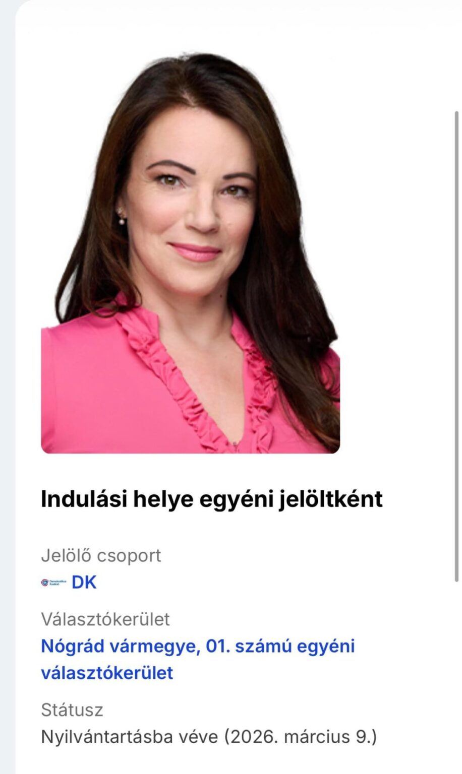 もう一つのDKリトリート