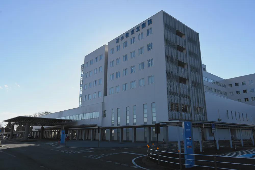 苫小牧市立病院、赤字9億7700万円に拡大　コロナ交付金終了と物価高影響