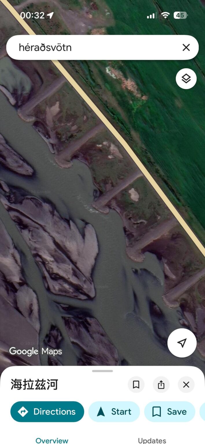 これは何ですか/何でしたか?