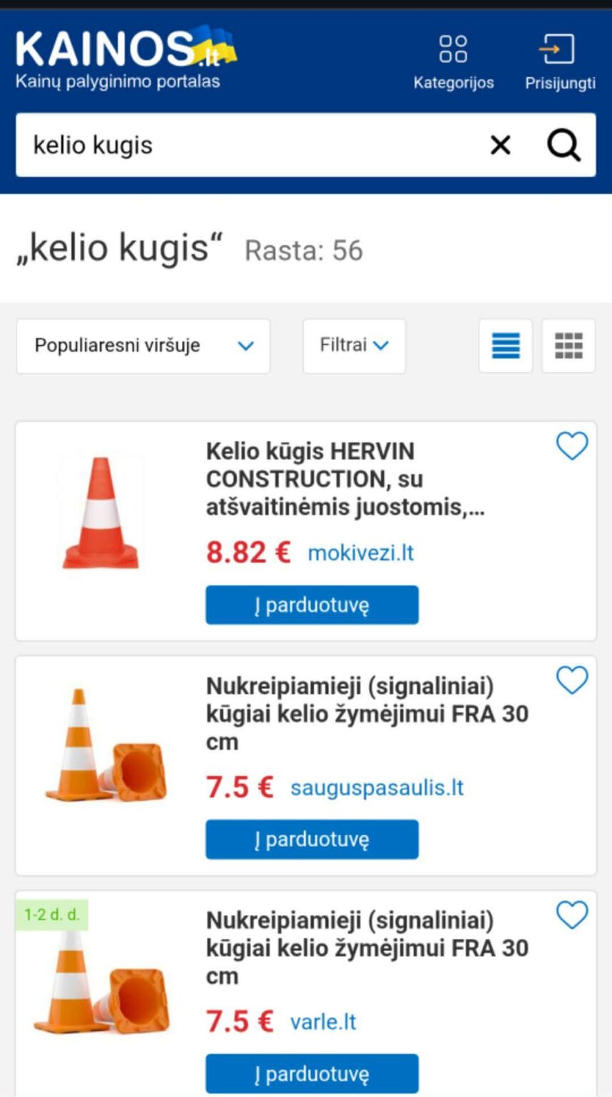 ロードコーンをもっと安く買えるところはありますか？