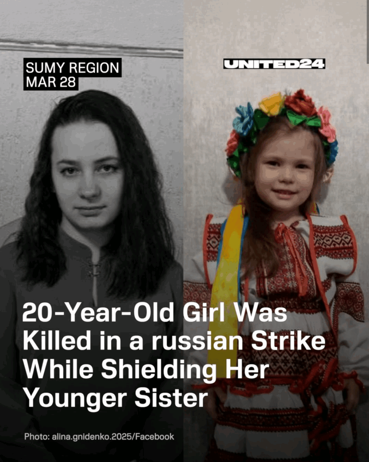 20歳少女、妹をかばいロシアの襲撃で死亡