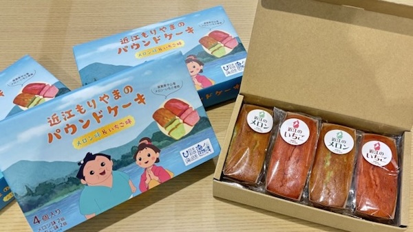 滋賀県守山市の特産品を使用。海ノ民話アニメ「おまんさん」のパウンドケーキ発売 ｜ ガジェット通信 GetNews