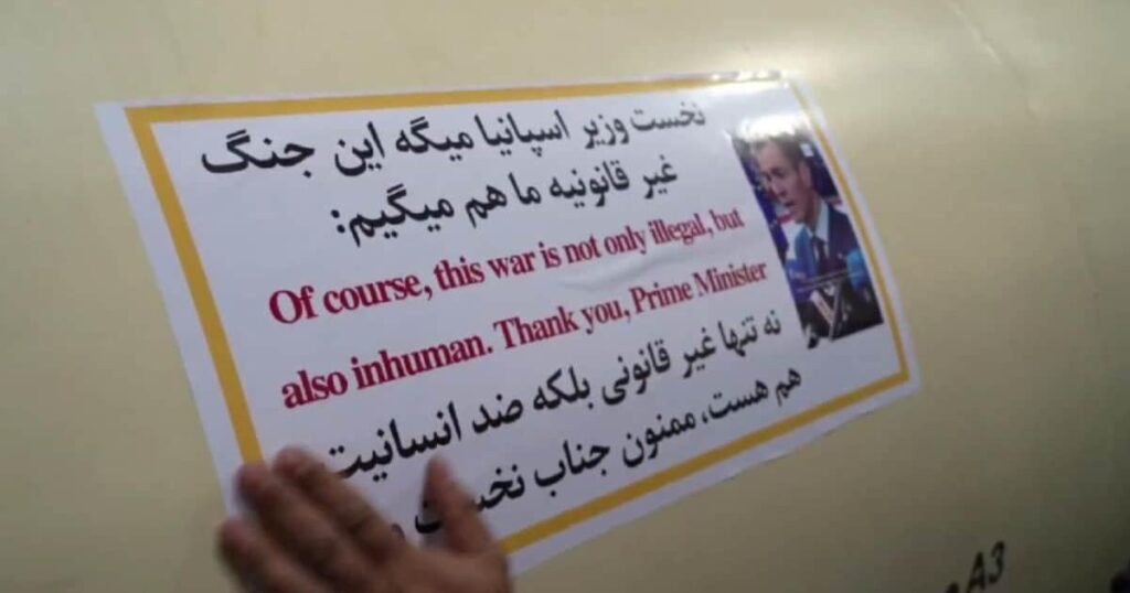 イラン、スペインの船舶にホルムズ海峡の無料使用を許可