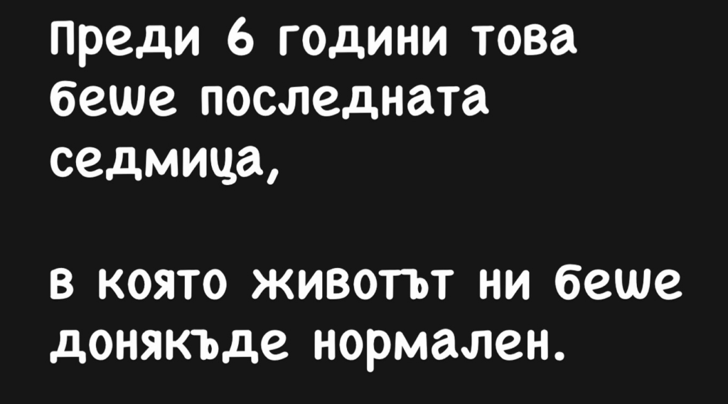 年月が経ったとき