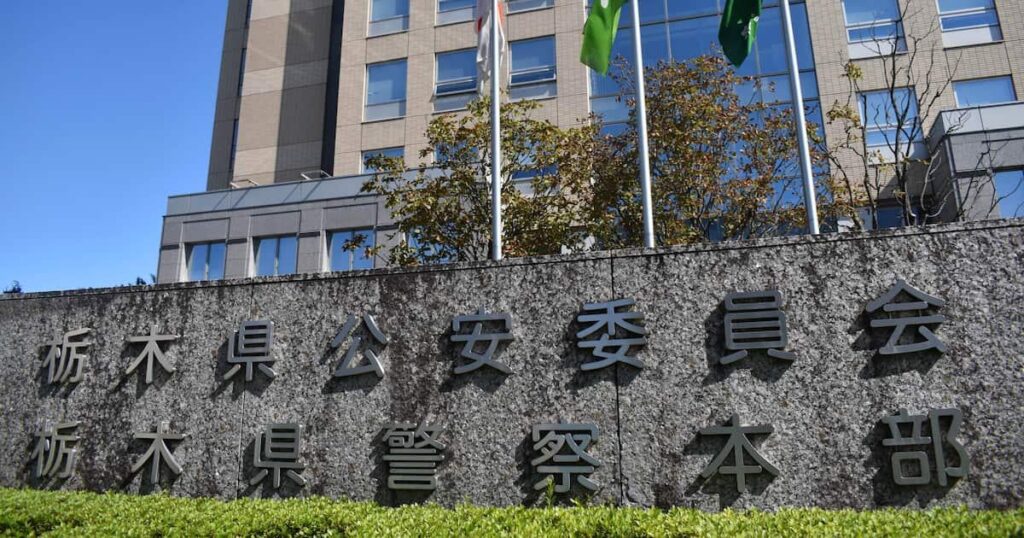 卒業式中に現金窃盗か 3年生50人以上が被害に 宇都宮市内の県立高で