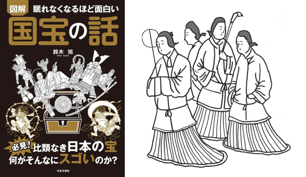 横穴掘りがまさか「世紀の国宝発見」に! 明日香村から飛び出した極彩色壁画と飛鳥美人【眠れなくなるほど面白い 図解 国宝の話】 – ラブすぽ 横穴掘りがまさか「世紀の国宝発見」に! 明日香村から飛び出した極彩色壁画と飛鳥美人【眠れなくなるほど面白い 図解 国宝の話】 - ラブすぽ