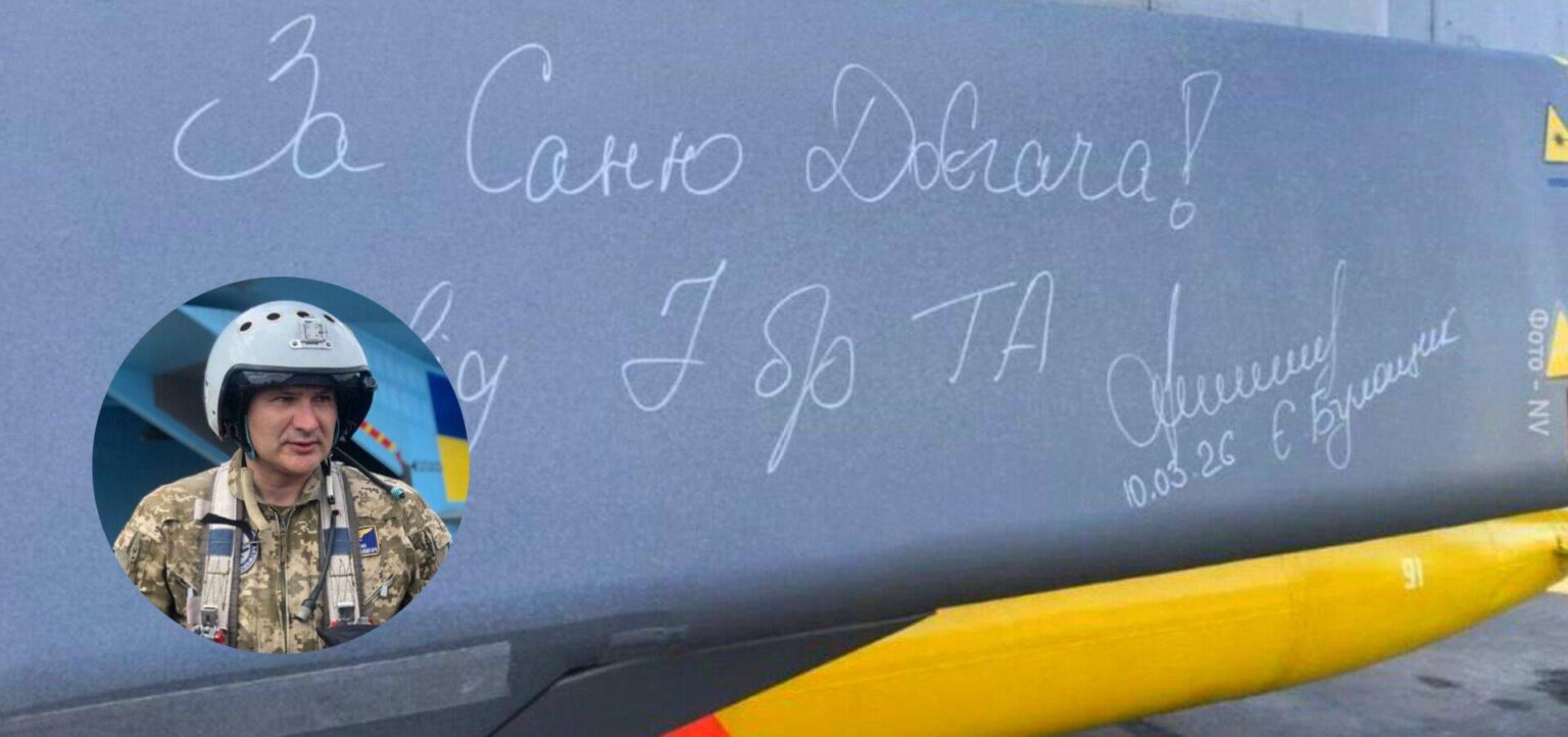 戦闘出撃中に死亡したウクライナの英雄オレクサンドル・ドヴァハ氏に敬意を表し、巡航ミサイル「ストーム・シャドウ」に彼の名前が刻まれた。まさにこのミサイルがブリャンスクのクレムヌイ・エル工場を攻撃した可能性がある