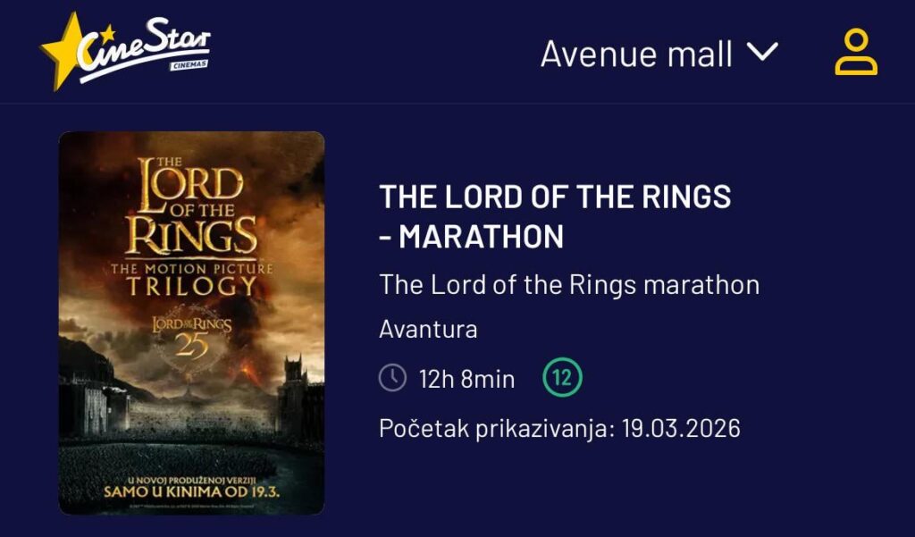 もうすぐシネスター