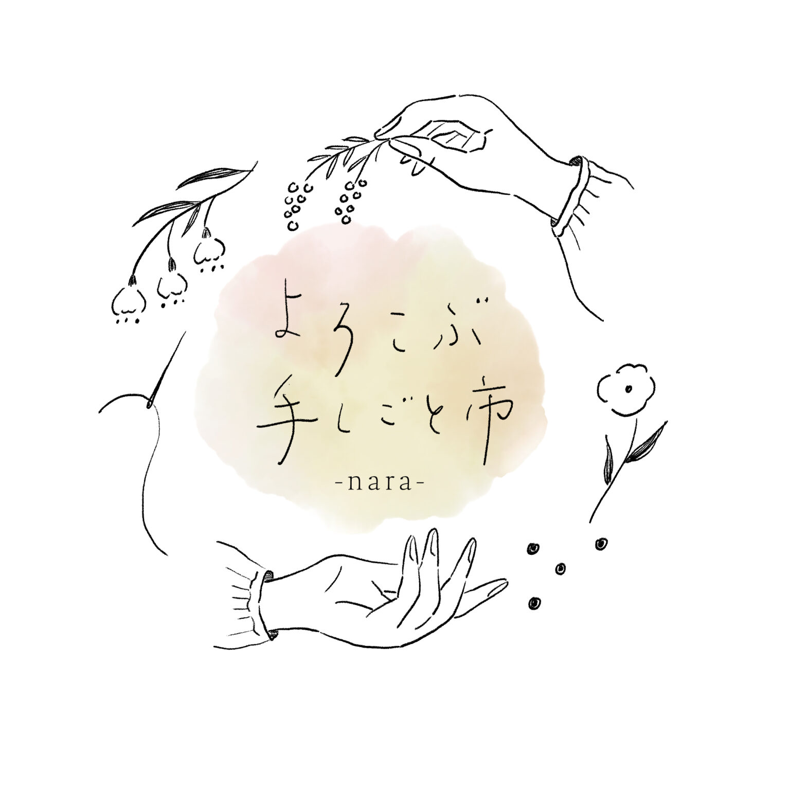 【特別イベント】よろこぶ手しごと市 | イベント | 奈良 蔦屋書店 【特別イベント】よろこぶ手しごと市 | イベント | 奈良 蔦屋書店