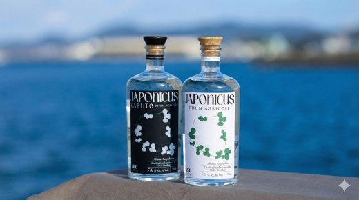 【鹿児島県阿久根市】阿久根から生まれた、新しい蒸留酒のかたち クラフトラム『HAL Distillery』／ 大石酒造株式会社