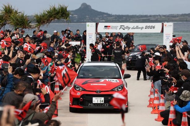トヨタGRラリーチャレンジ2026、沖縄で開幕　7クラスに36台出場