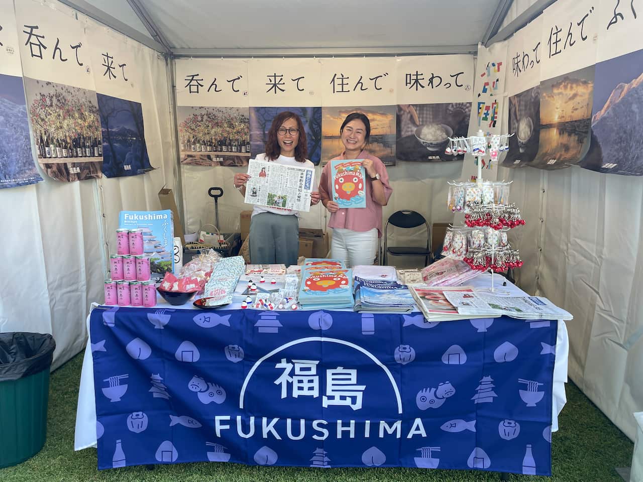 The Emperor's Birthday Reception in Perth 2026