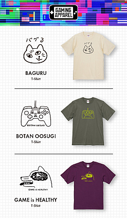 画像ギャラリー No.018のサムネイル画像 / ［インタビュー］歴史ある町にインディーゲームイベントが“爆誕”した理由とは？　「ぶらり川越 GAME DIGG」が目指す，町おこしではない地域密着