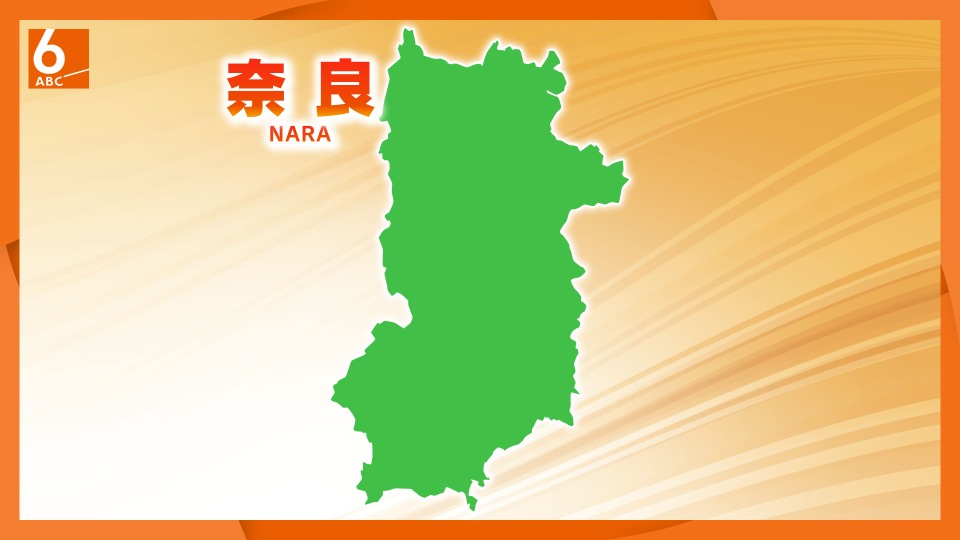 知人男性をホテルに連れ込み性的暴行を加えたか　３８歳男性教員を不同意性交等の疑いで逮捕　奈良