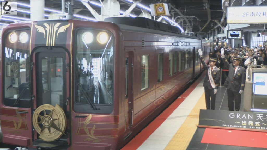 南海の新たな観光列車「ＧＲＡＮ天空」デビュー　大阪・なんばと和歌山の世界遺産・高野山を結ぶ　約１００年ぶりに列車内で食事提供