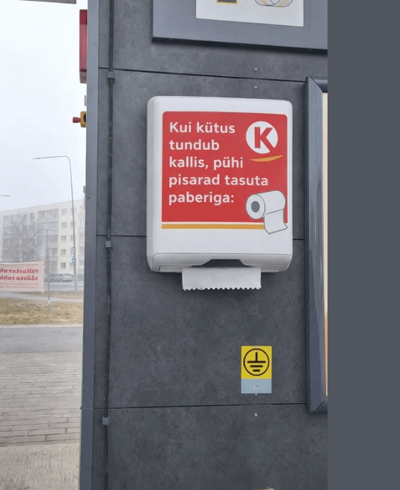 フリーペーパー