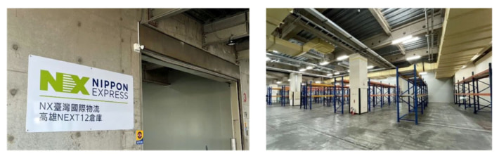 0403nxtaiwan1 710x222 - NX台湾／高雄市に物流拠点開設、ハイテク産業の物流需要増に対応