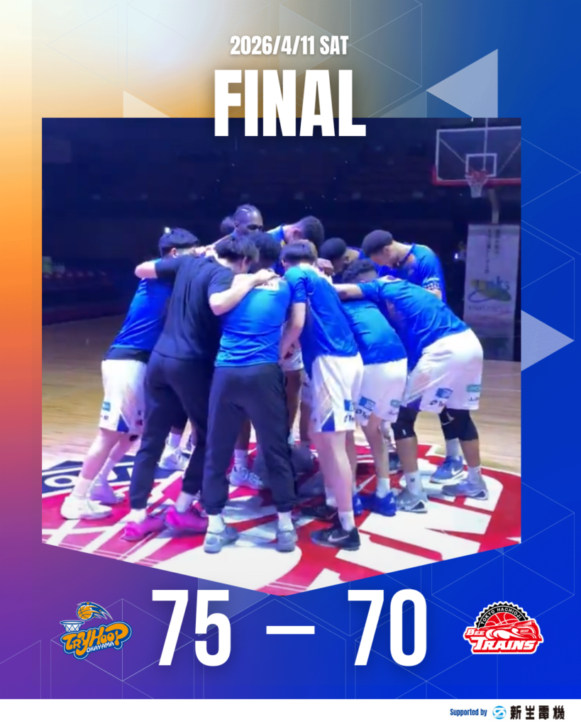 【試合結果】4月11日(土) B3リーグ レギュラーシーズン 2025-26 vs東京八王子ビートレインズ