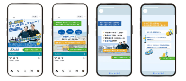 0415kokokara2 710x311 - これから／SNS直接採用ツールで応募12倍に、鹿児島県の物流企業の事例紹介