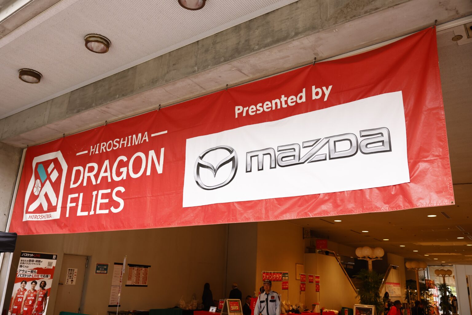 4/19 (日) マツダ presents 島根スサノオマジック戦 ～中国ダービー～ 開催！