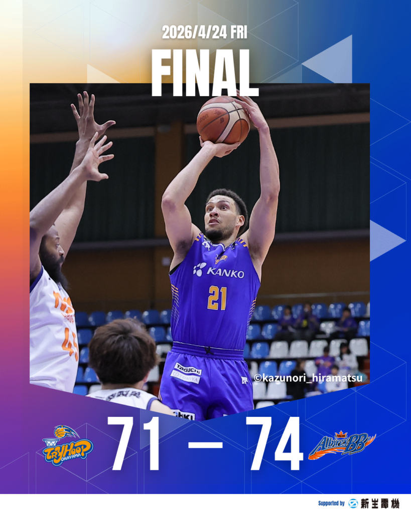 【試合結果】B3 PLAYOFFS QUARTERFINALS 2025-26 vs新潟アルビレックスBB