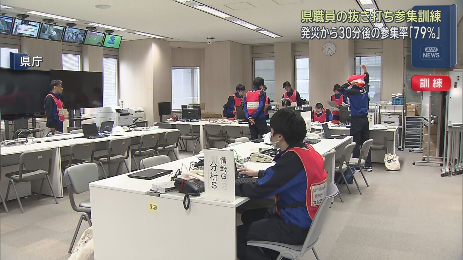 鈴木知事は発生から１１分後に到着　静岡県が大規模地震の発生を想定した全職員対象の抜き打ち訓練を実施 - LOOK 静岡朝日テレビ