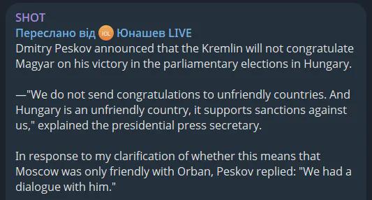 いつものように、まだ1日も経っていないが、オルバン氏の選挙敗北を受けてロシア国民はすでにヒステリー状態に陥っている。