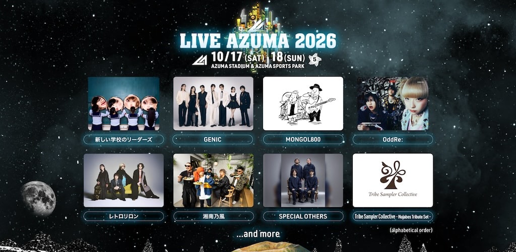 福島最大級の音楽フェスティバル「LIVE AZUMA 2026」第1弾でMONGOL800ら8組 | Rolling Stone Japan(ローリングストーン ジャパン）