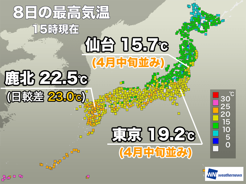 朝の冷え込みから一転し昼間は暖か 各地で春らしい陽気