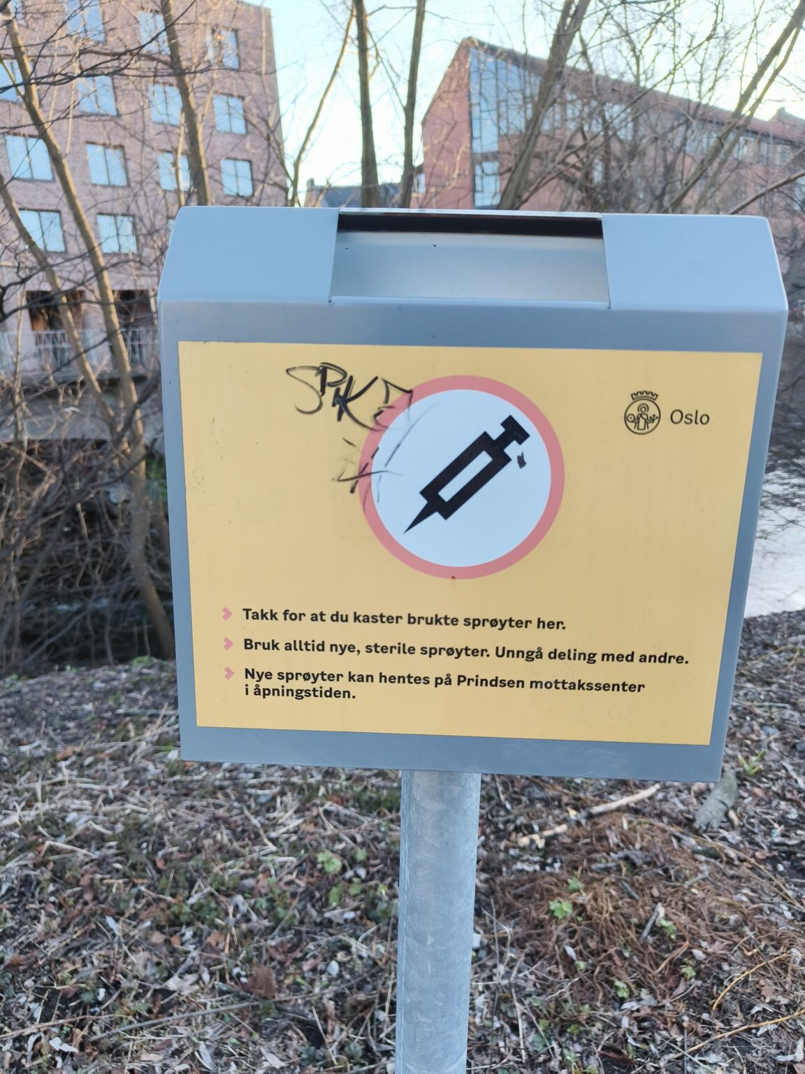 これは何のためにあるのでしょうか？