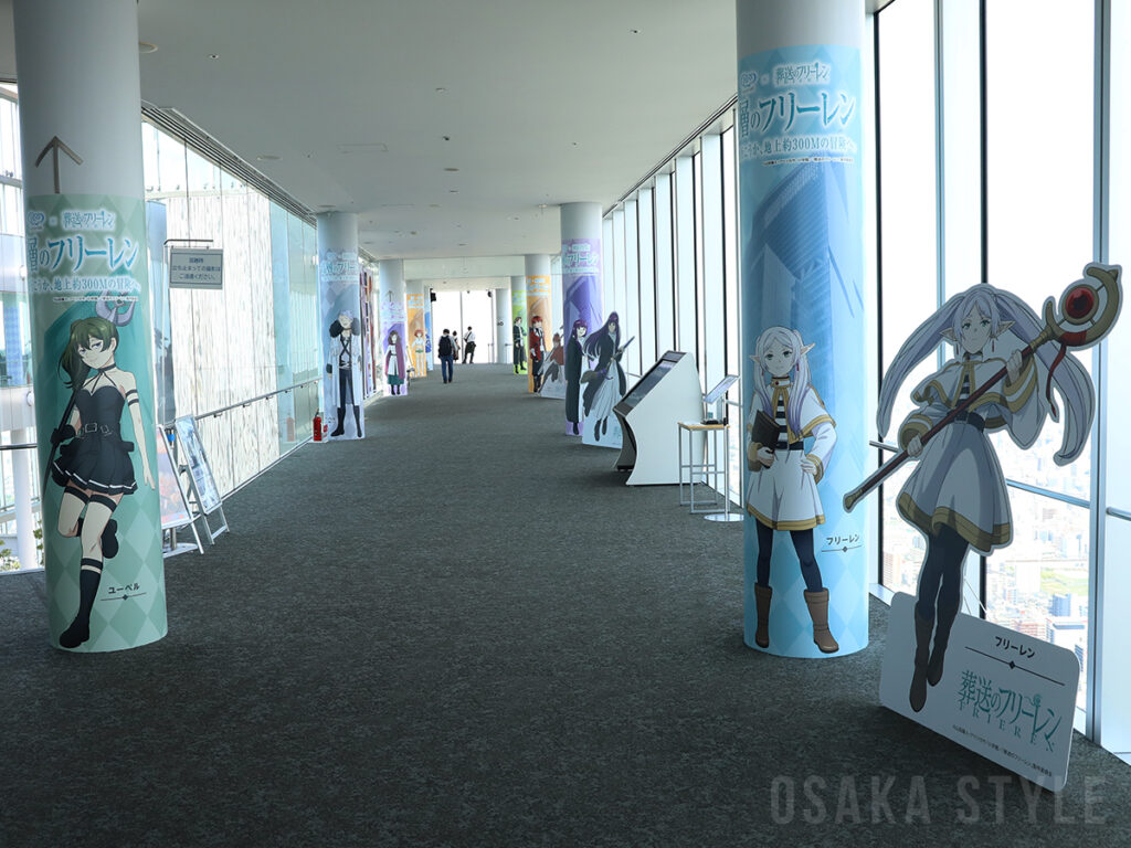 あべのハルカス展望台で「葬送のフリーレン」コラボイベント　夜はキャラ投影も – OSAKA STYLE
