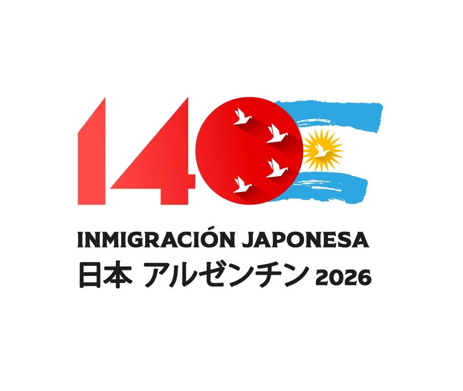アルゼンチン140周年ロゴ