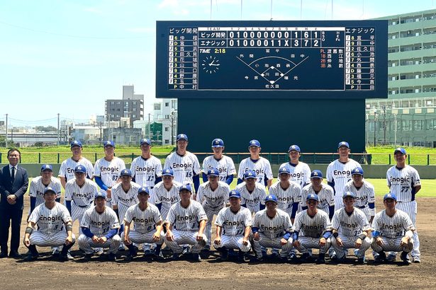 エナジック、第2代表に　社会人野球都市対抗沖縄県予選