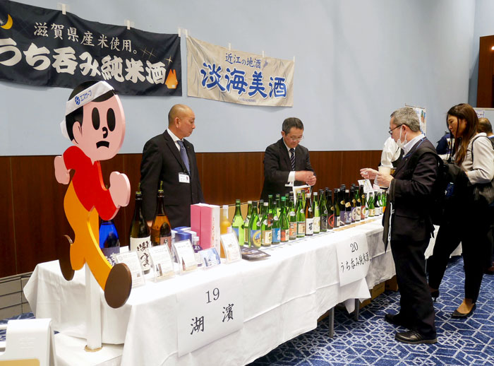 エスサーフ 滋賀から全国、海外へ 国分グループとして初の商談会 | 食品新聞 WEB版（食品新聞社）