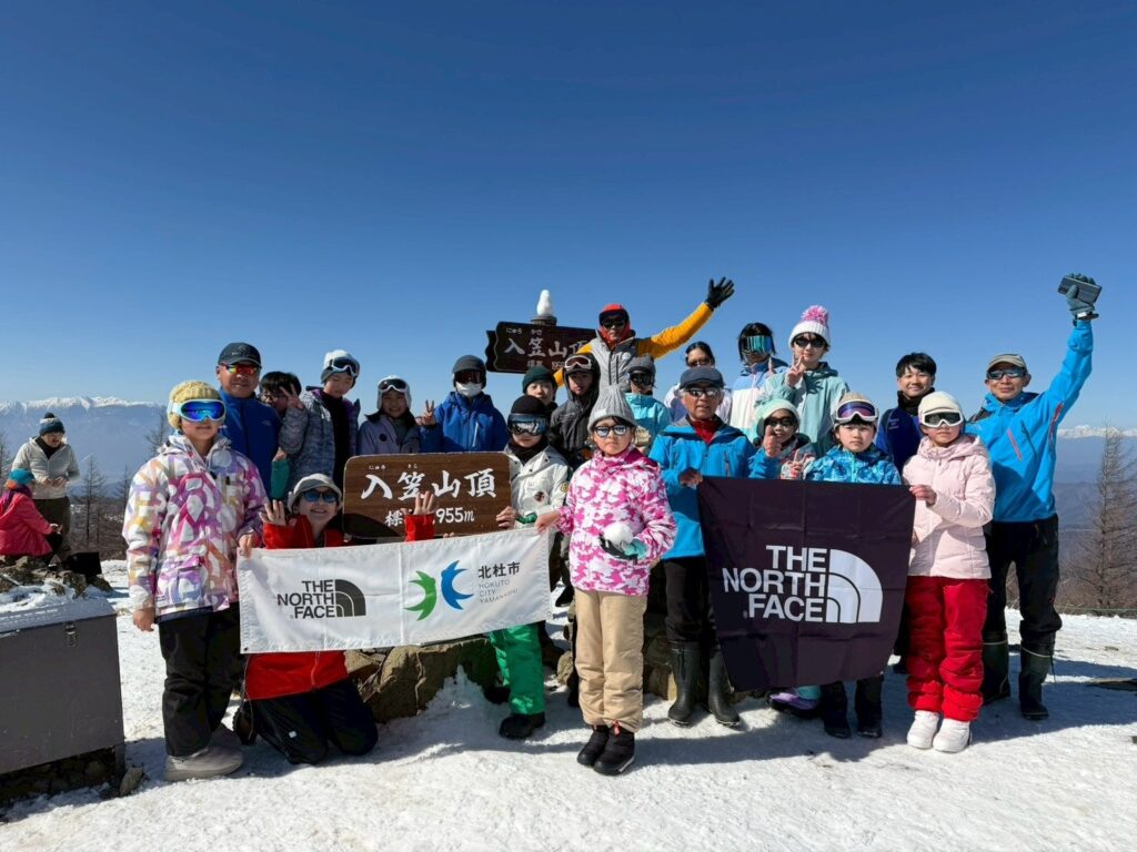 [山梨県北杜市×THE NORTH FACE]小中学生向け登山学校を今年も開校！ | 北杜市のプレスリリース