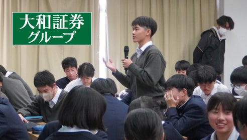 帝塚山中学校授業レポート | 日経電子版 for Education 日経電子版 for Education