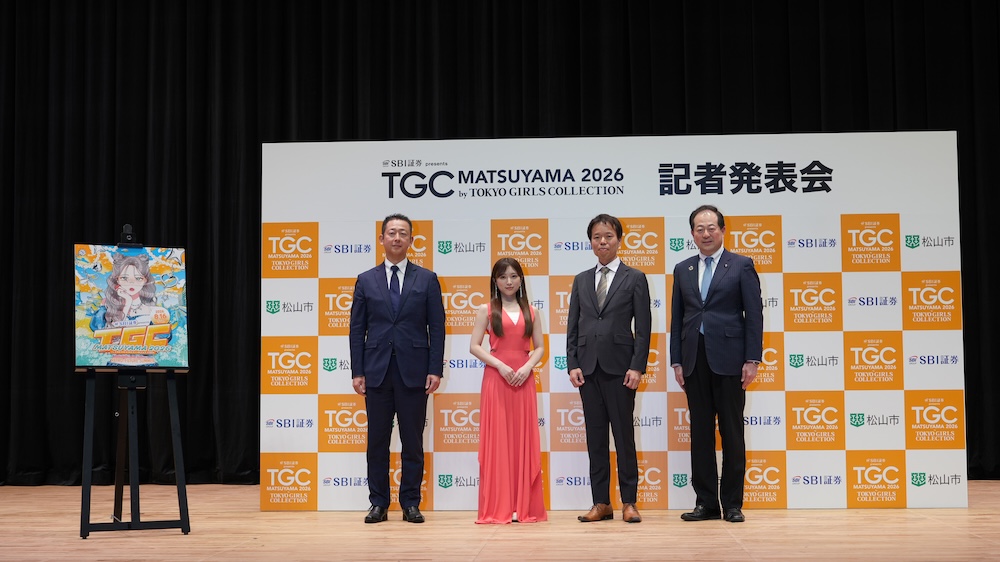 2026年8月16日（日）愛媛県武道館にて『SBI証券 presents TGC 松山 2026』開催決定！