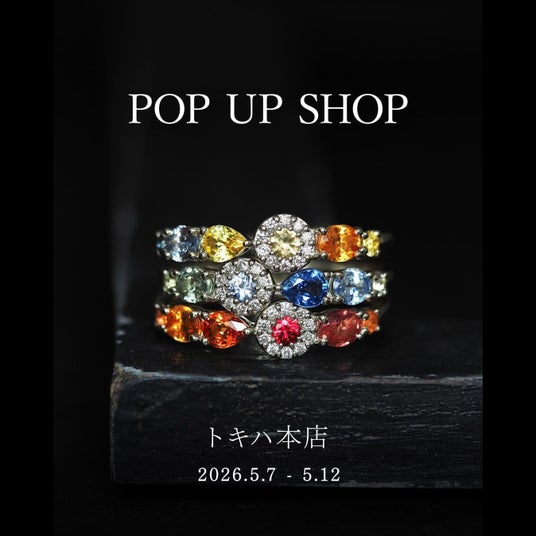 【PARCELLE JEWELRY】トキハ本店（大分県大分市）で POP UP SHOP を開催