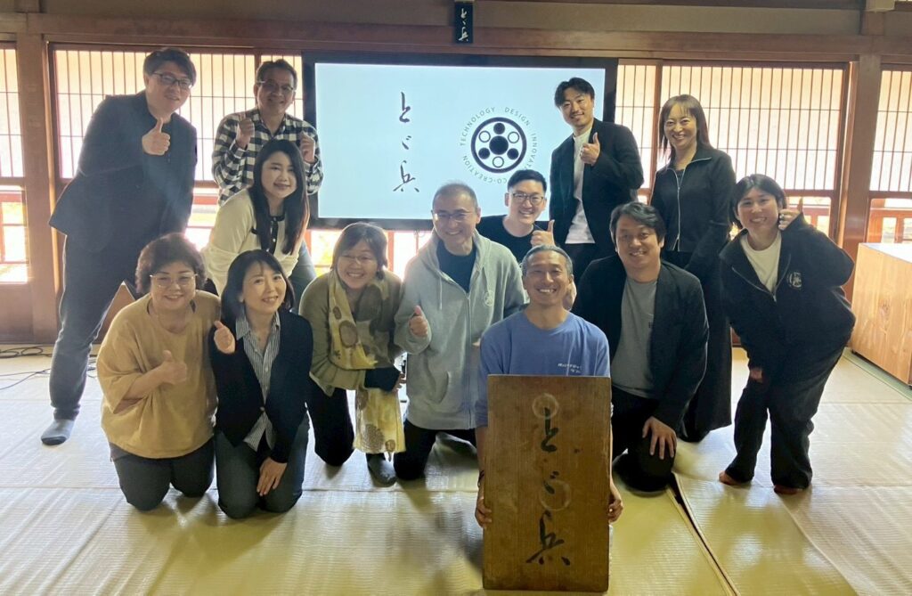 社会実験コミュニティ「DICT」と兵庫県豊岡市の大型歴史的複合施設「とゞ兵」が共同開催したイベントが4月11日〜12日に開催されその一部映像を公開！ | 株式会社Link & Innovationのプレスリリース